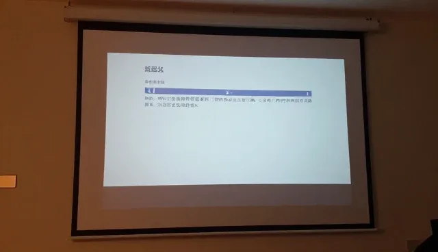 教学投影仪选型与使用维护建议