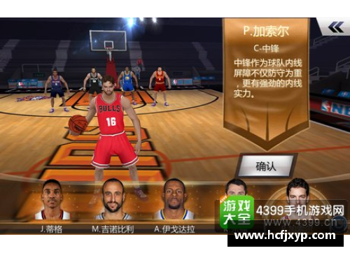365WM完美体育NBA球员厨艺大比拼：从球场到厨房的味蕾征途