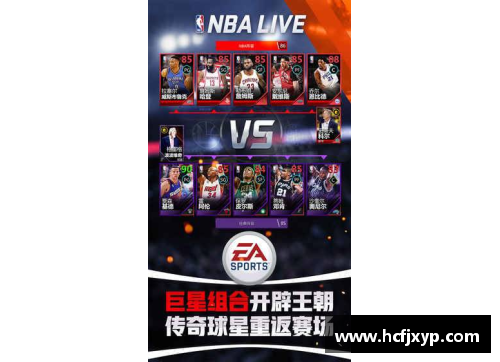 365WM完美体育NBA球队排名及季后赛前景分析 - 副本