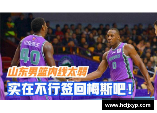 365WM完美体育CBA新赛季揭幕战：广东不敌浙江，创下尴尬纪录，未来可期